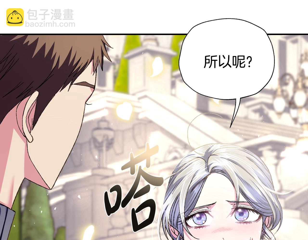 第115话 但愿不出任何意外236