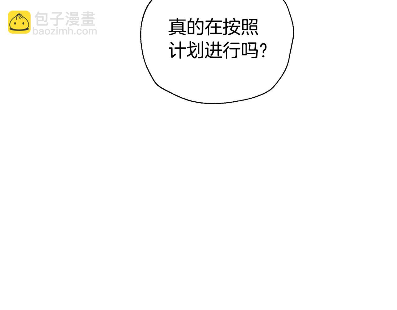 第115话 但愿不出任何意外238