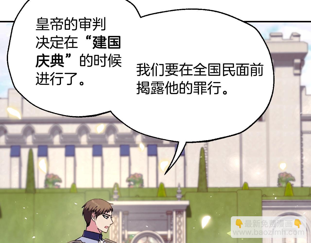 第115话 但愿不出任何意外240