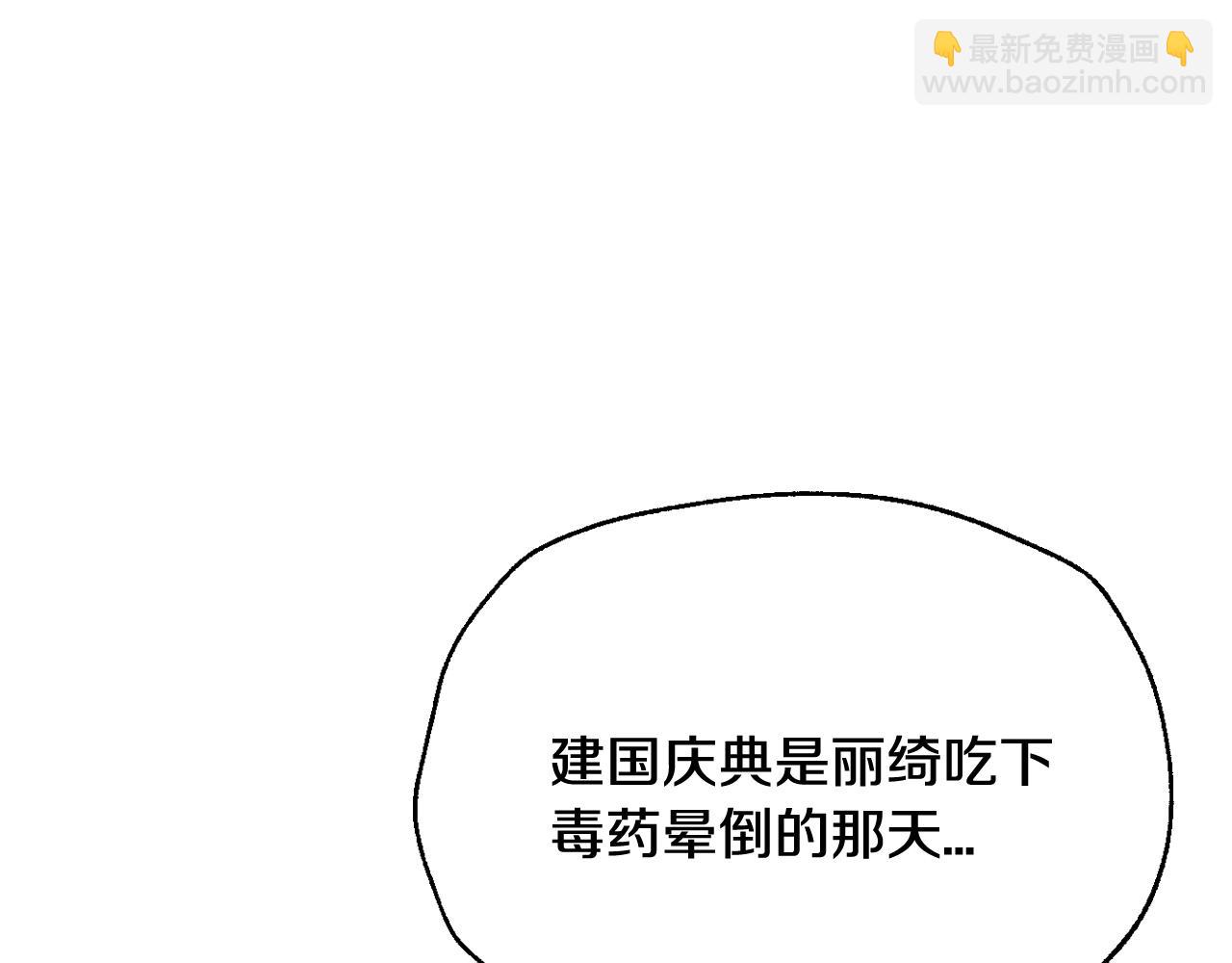 第115话 但愿不出任何意外243