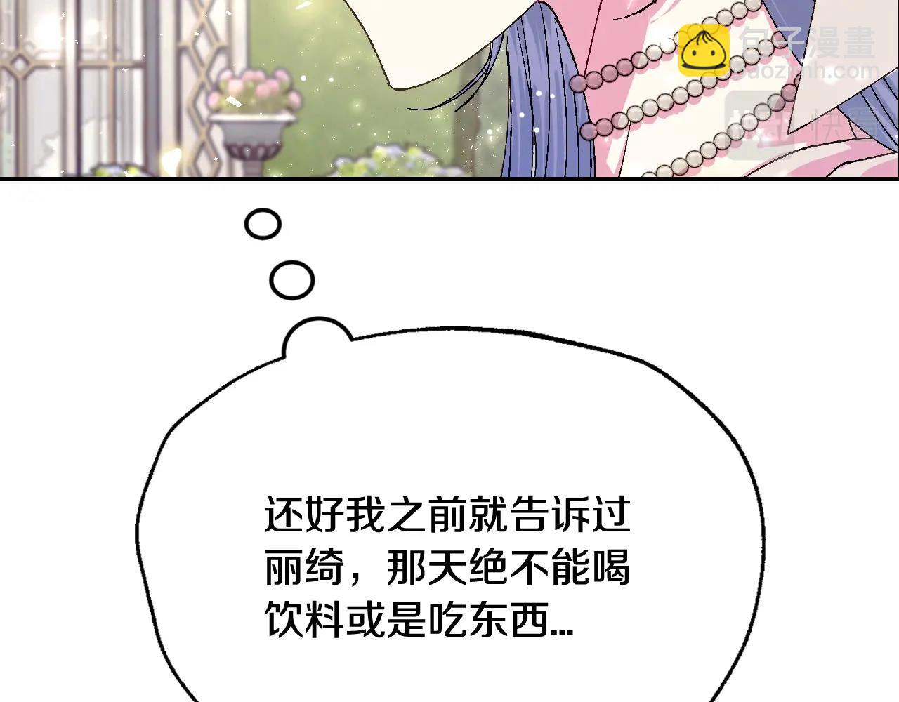 第115话 但愿不出任何意外245