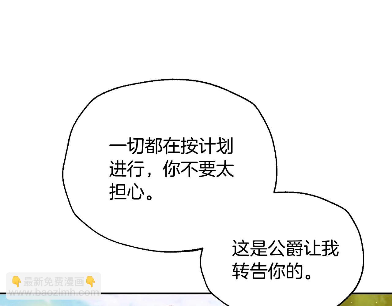第115话 但愿不出任何意外249