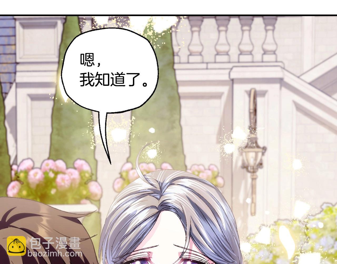 第115话 但愿不出任何意外253