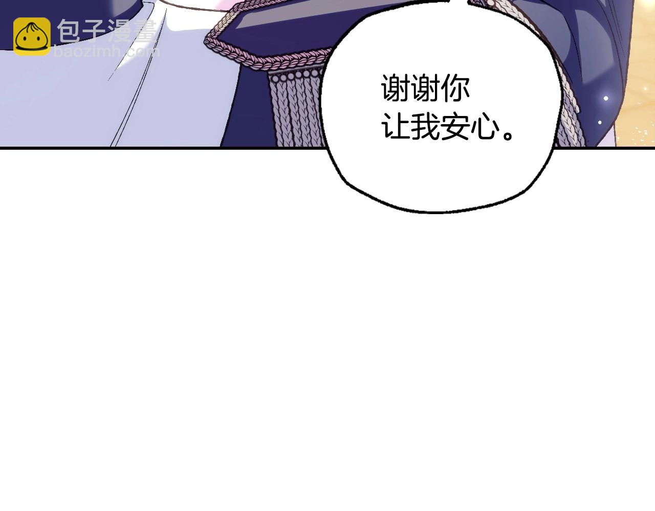 第115话 但愿不出任何意外255