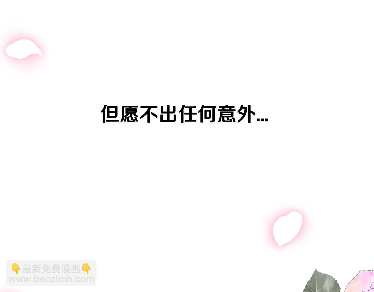 第115话 但愿不出任何意外257