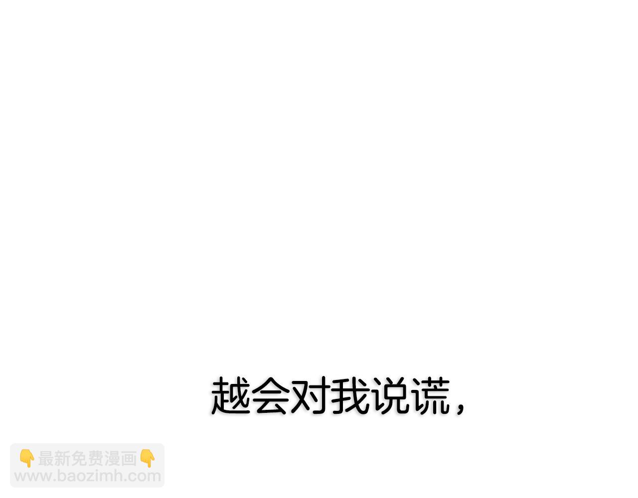 第115话 但愿不出任何意外279