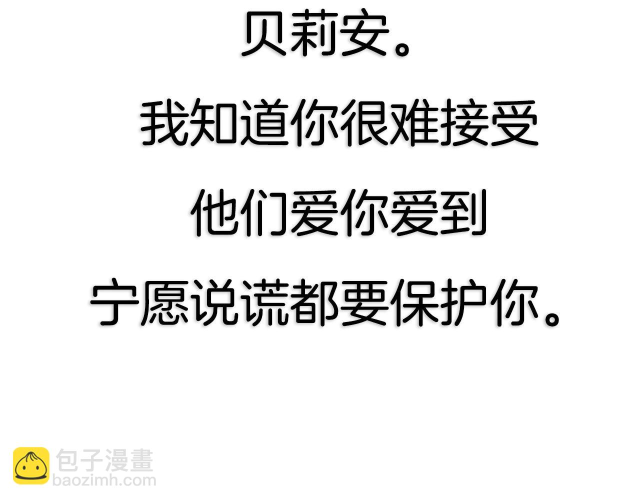 第115话 但愿不出任何意外288