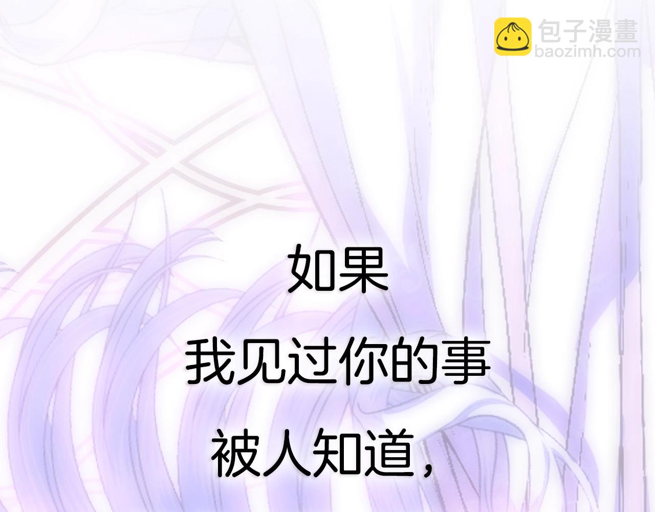 第115话 但愿不出任何意外291