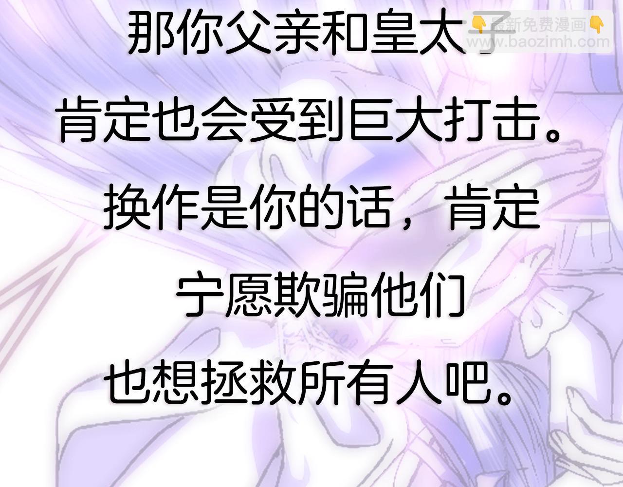第115话 但愿不出任何意外292