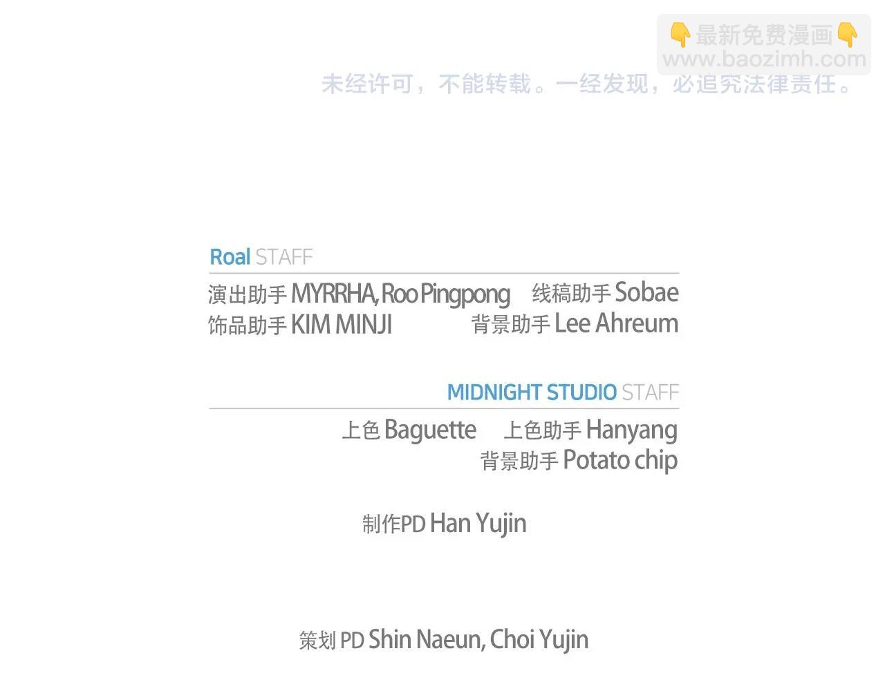 第115话 但愿不出任何意外298