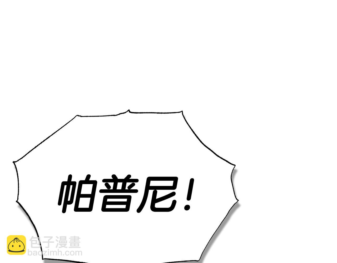第115话 但愿不出任何意外31