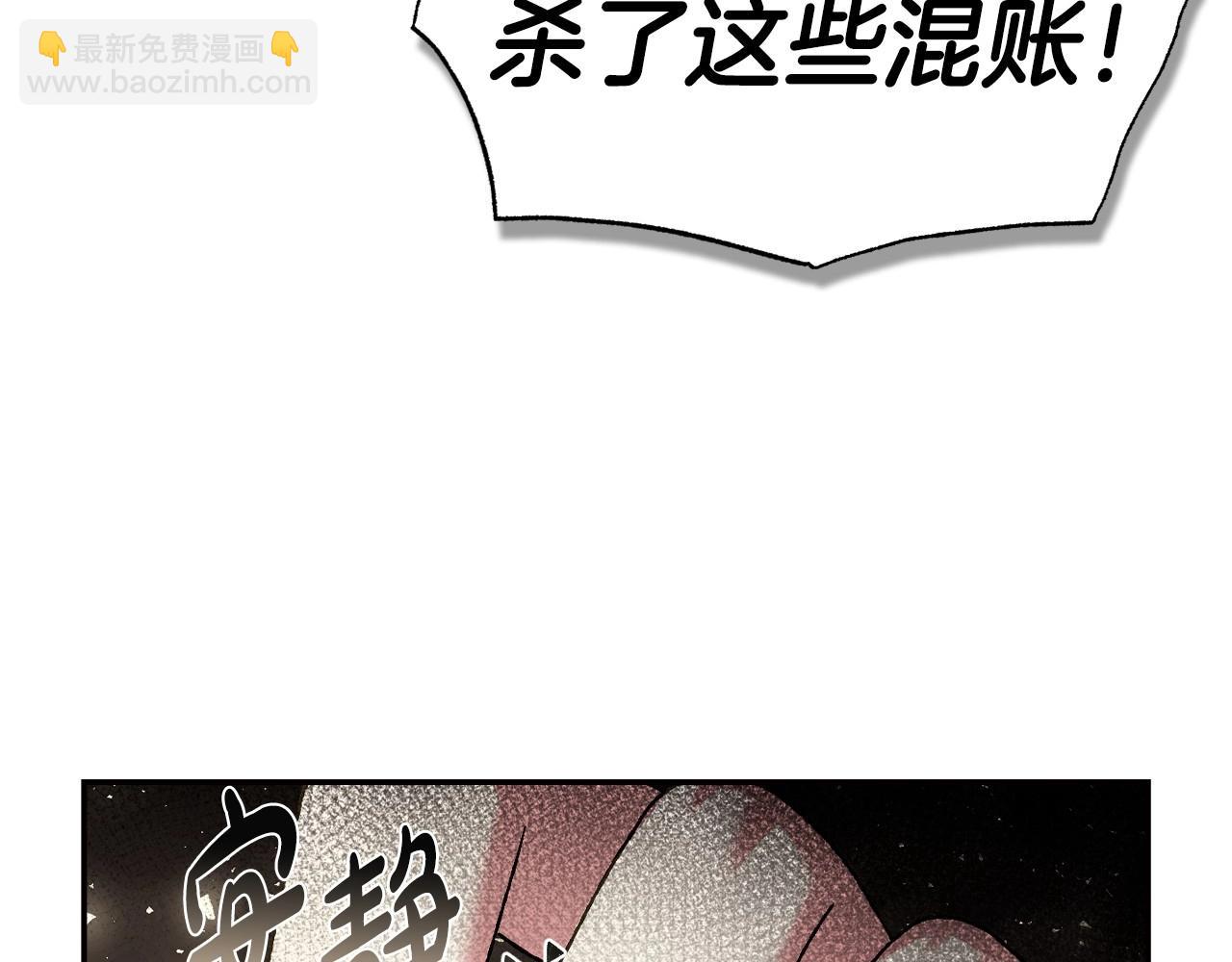 第115话 但愿不出任何意外34