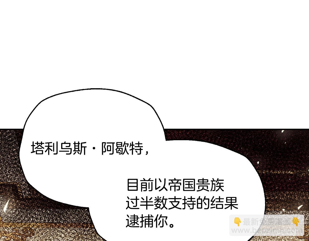 第115话 但愿不出任何意外45