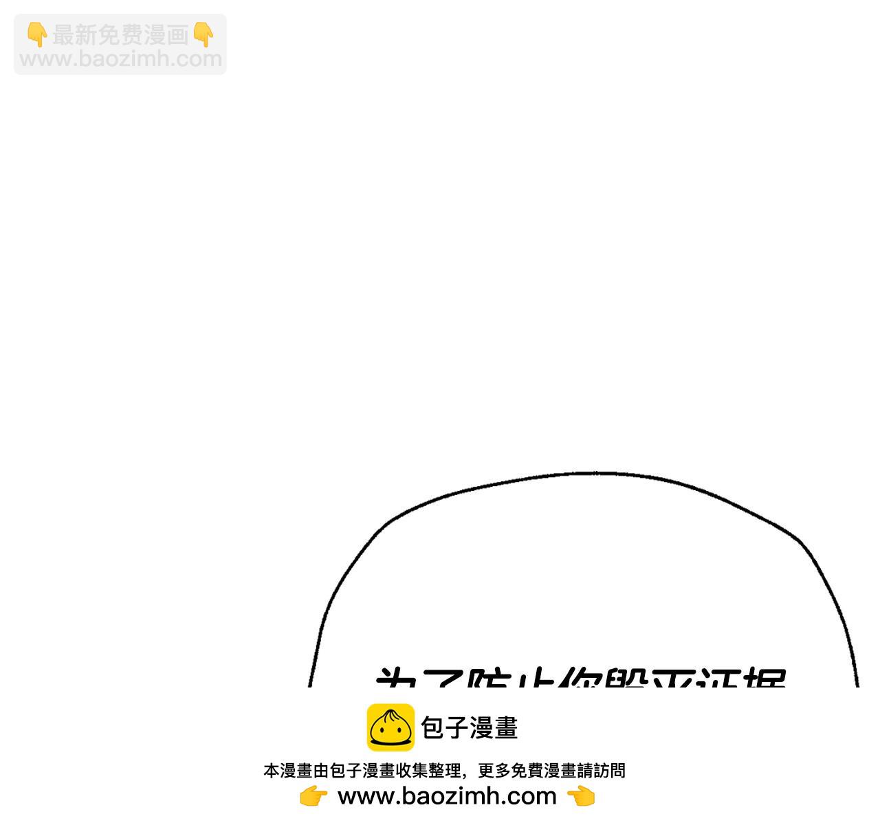 第115话 但愿不出任何意外49