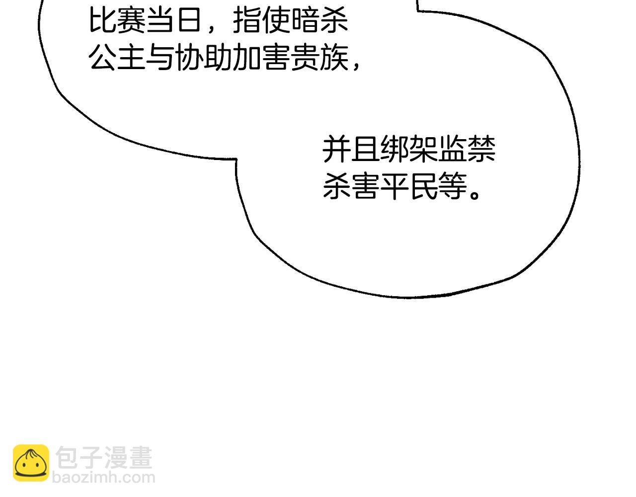 第115话 但愿不出任何意外52