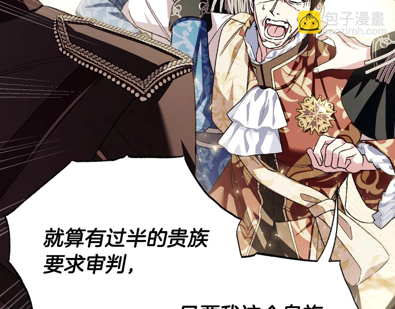 第115话 但愿不出任何意外57