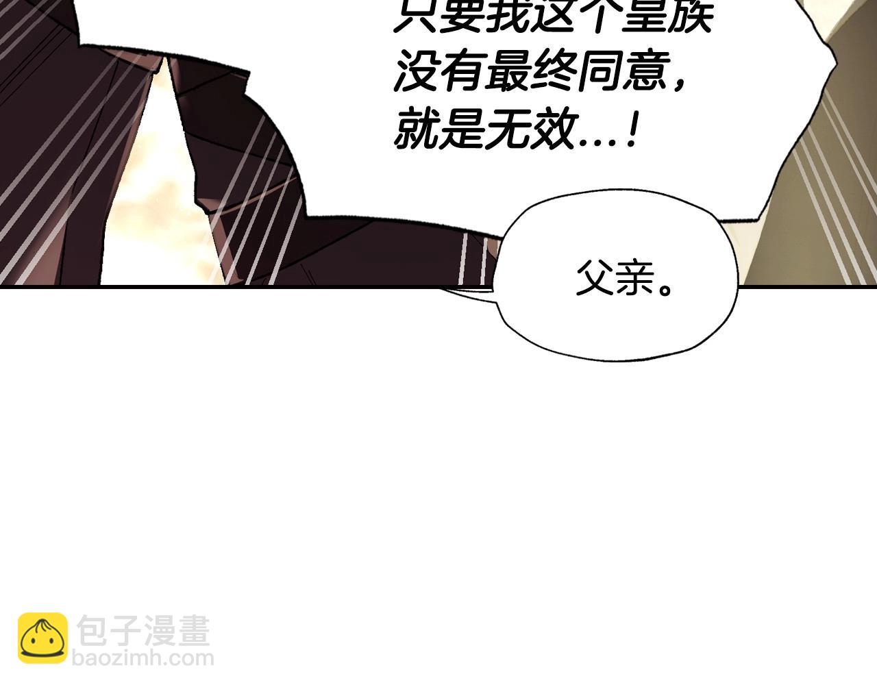 第115话 但愿不出任何意外58