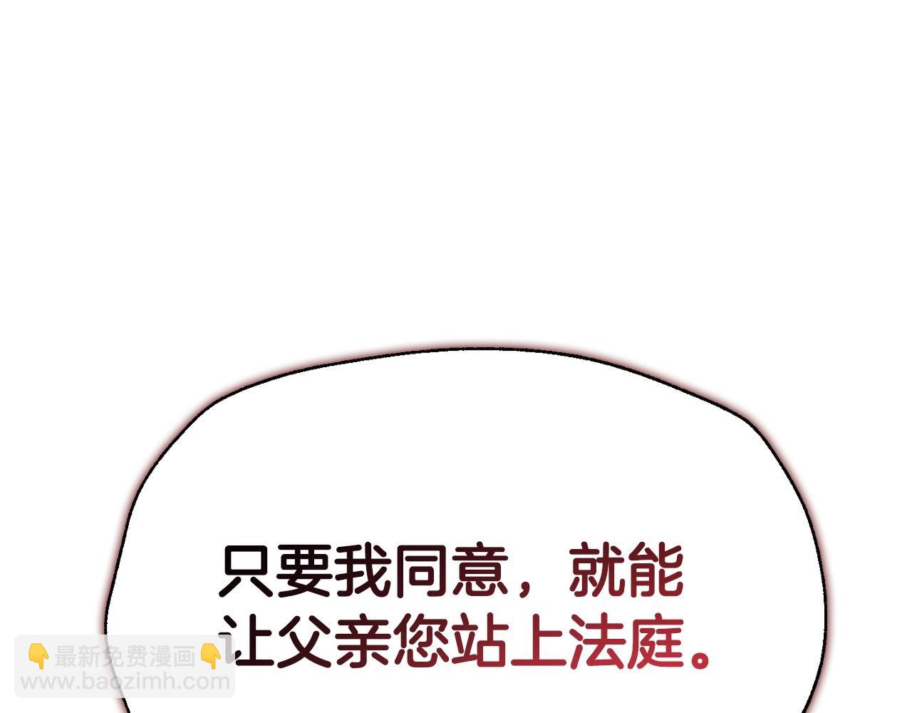 第115话 但愿不出任何意外67