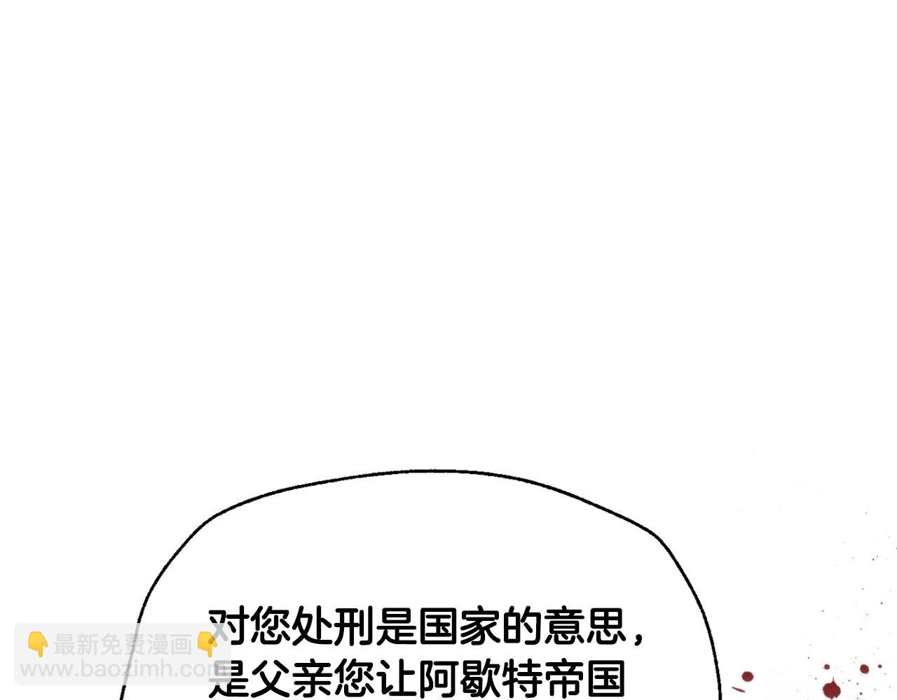 第115话 但愿不出任何意外71
