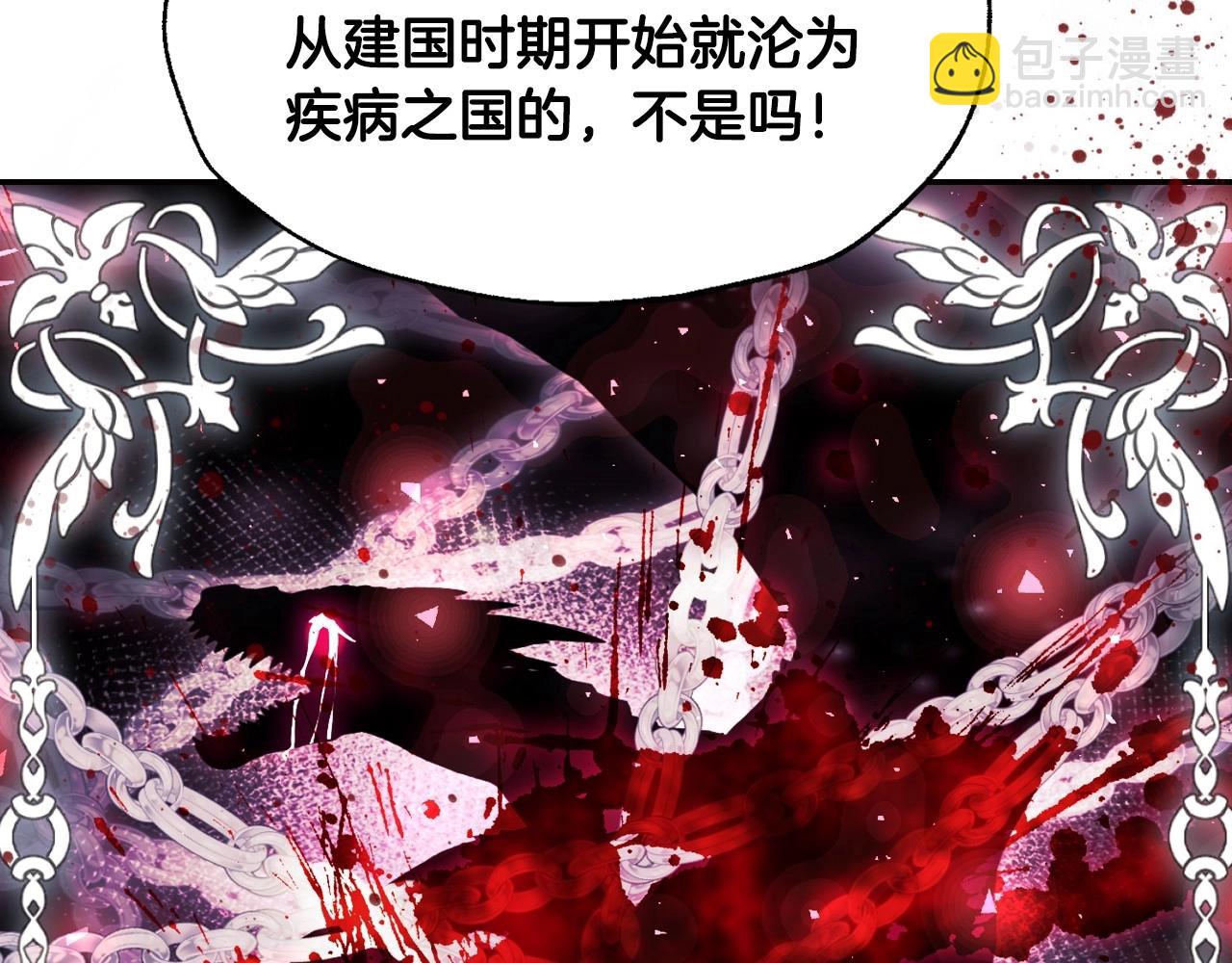 第115话 但愿不出任何意外72