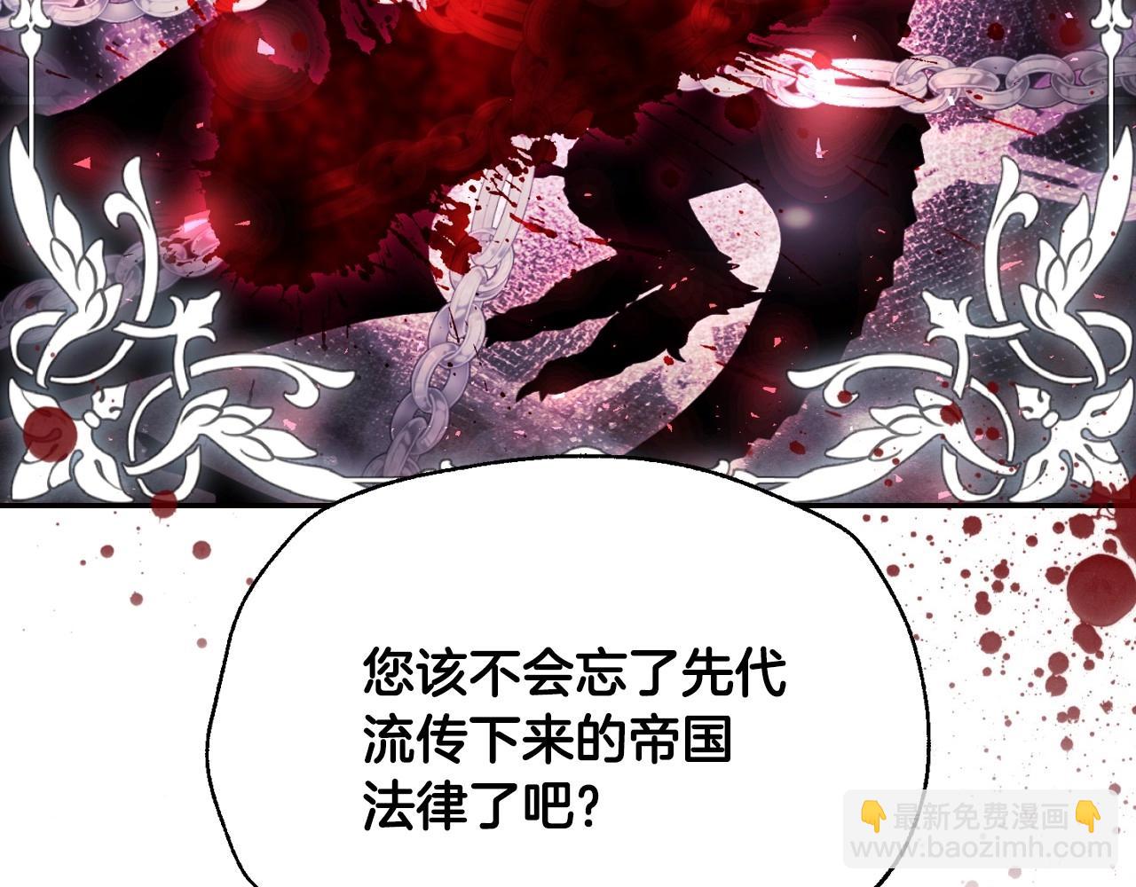 第115话 但愿不出任何意外73