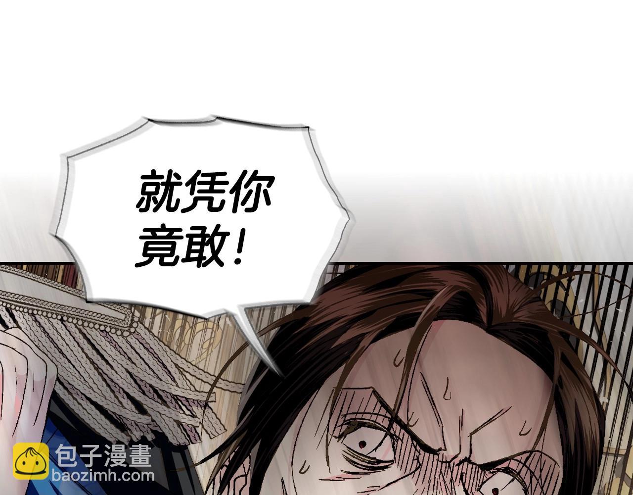 第115话 但愿不出任何意外75