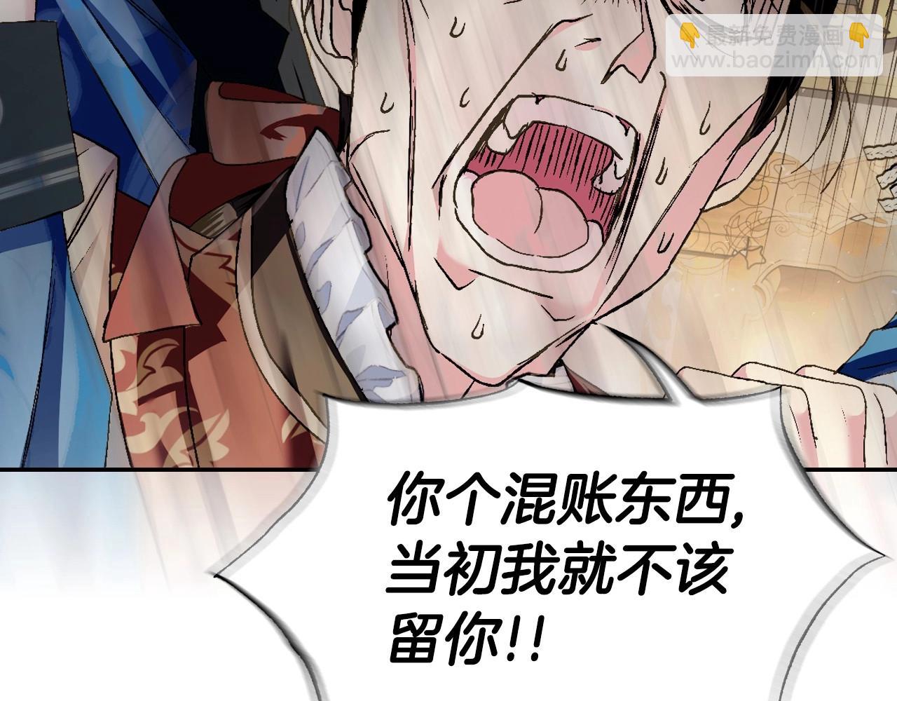 第115话 但愿不出任何意外76