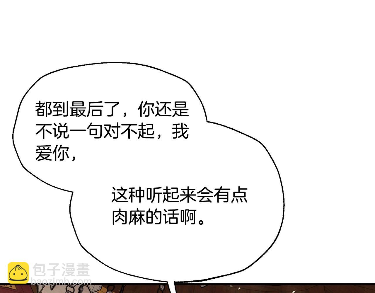 第115话 但愿不出任何意外78