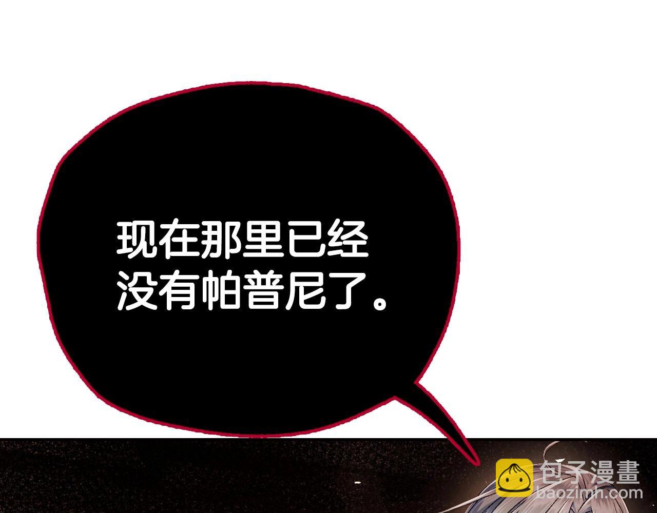 第115话 但愿不出任何意外8