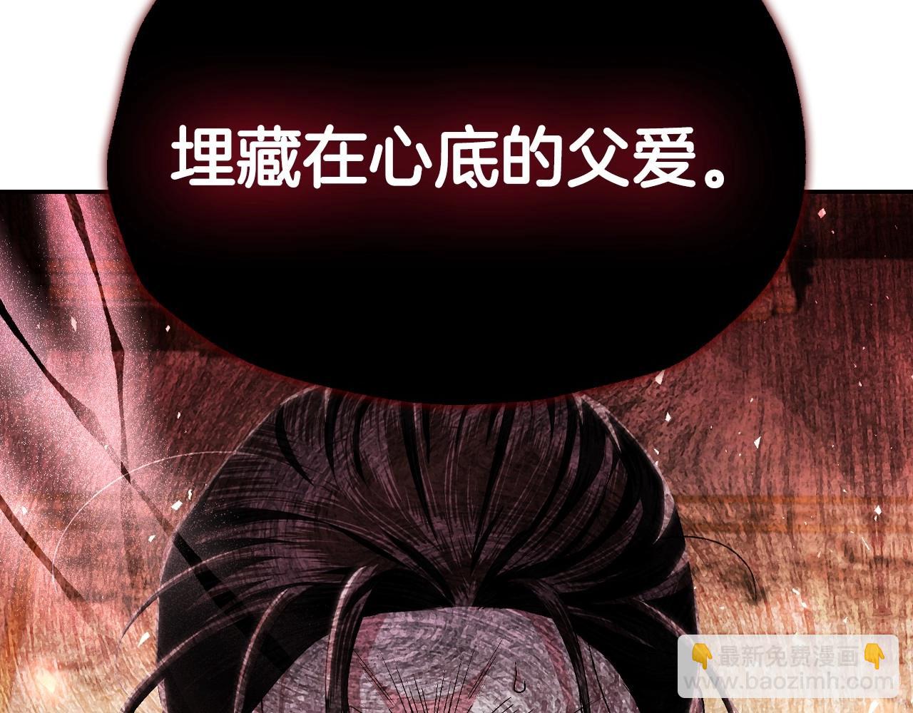 第115话 但愿不出任何意外87