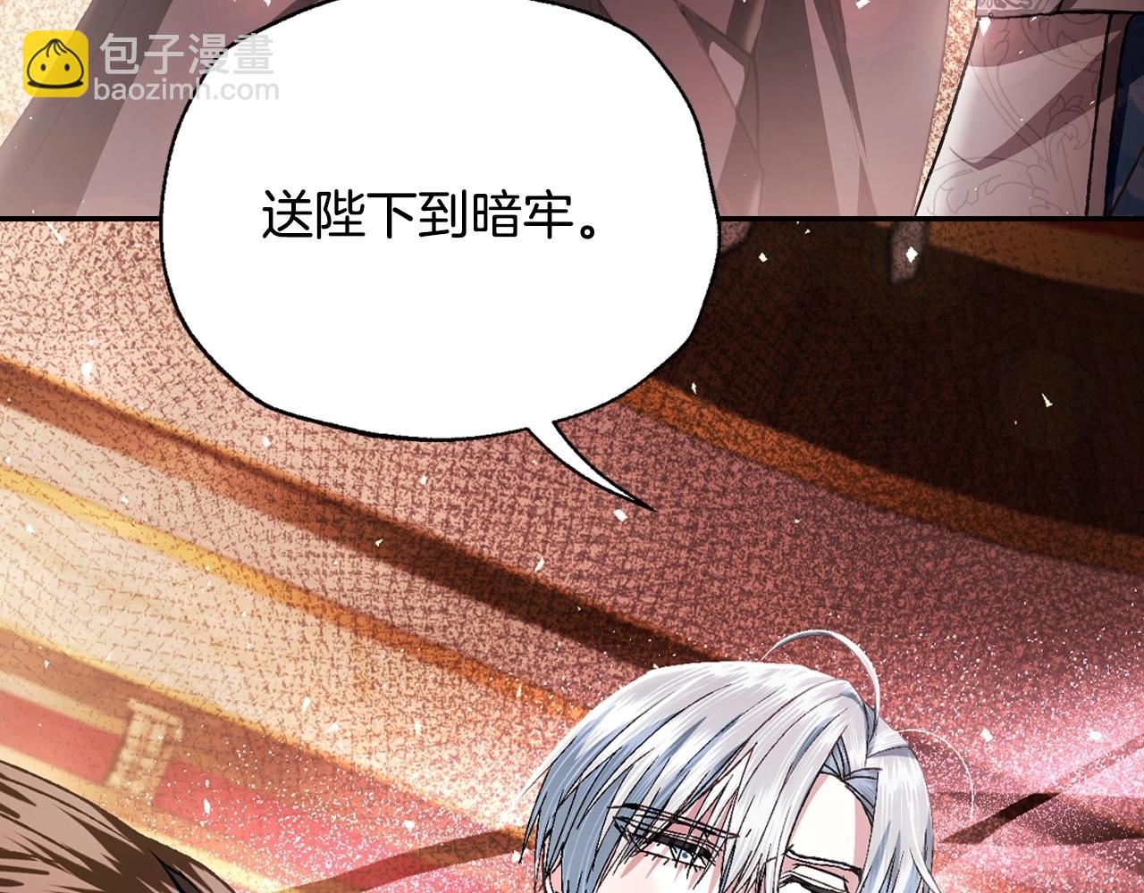 第115话 但愿不出任何意外93