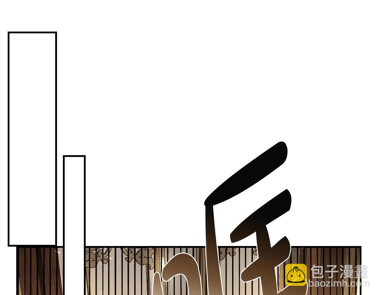 第115话 但愿不出任何意外99