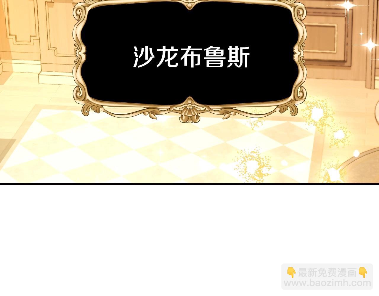 第116话 你一定要和贝莉安一起活下去111