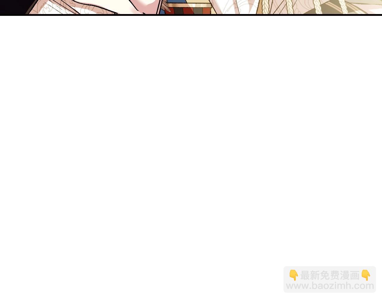 第116话 你一定要和贝莉安一起活下去115