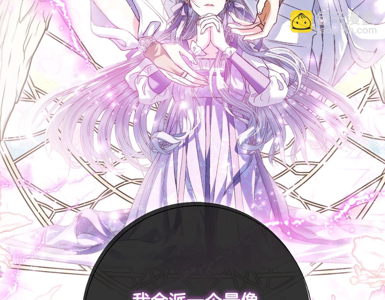 第116话 你一定要和贝莉安一起活下去159