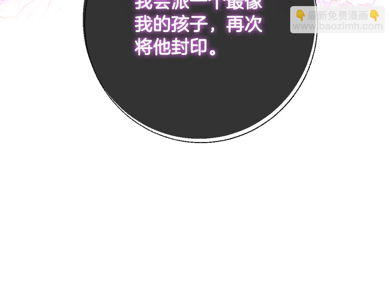 第116话 你一定要和贝莉安一起活下去160