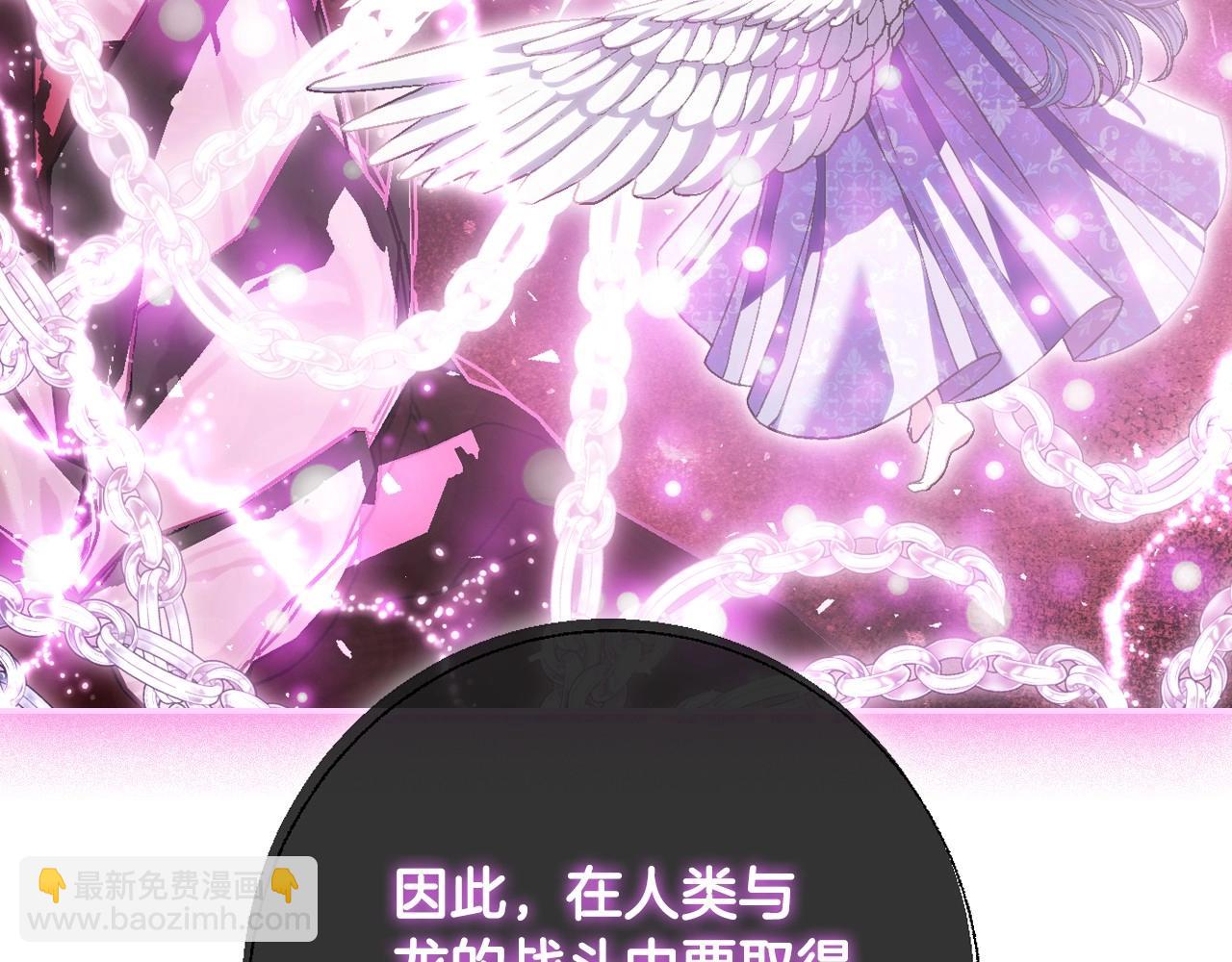 第116话 你一定要和贝莉安一起活下去164