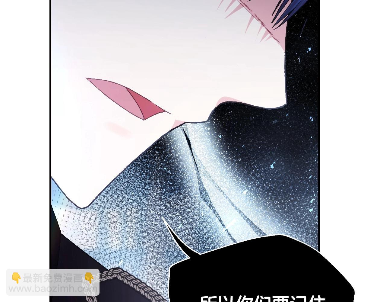第116话 你一定要和贝莉安一起活下去171