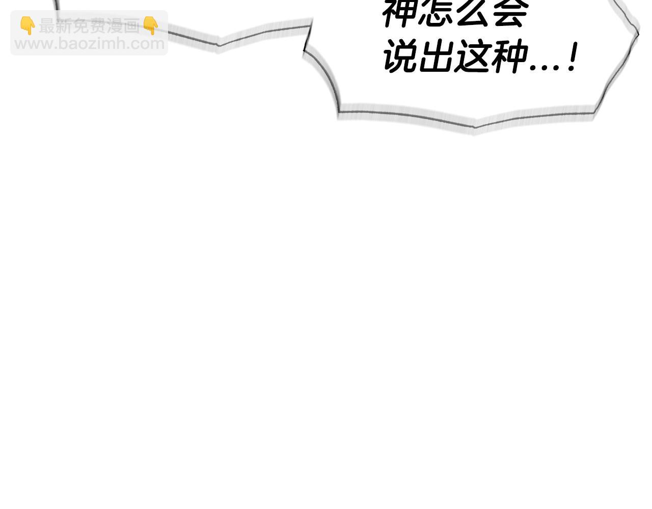 第116话 你一定要和贝莉安一起活下去187