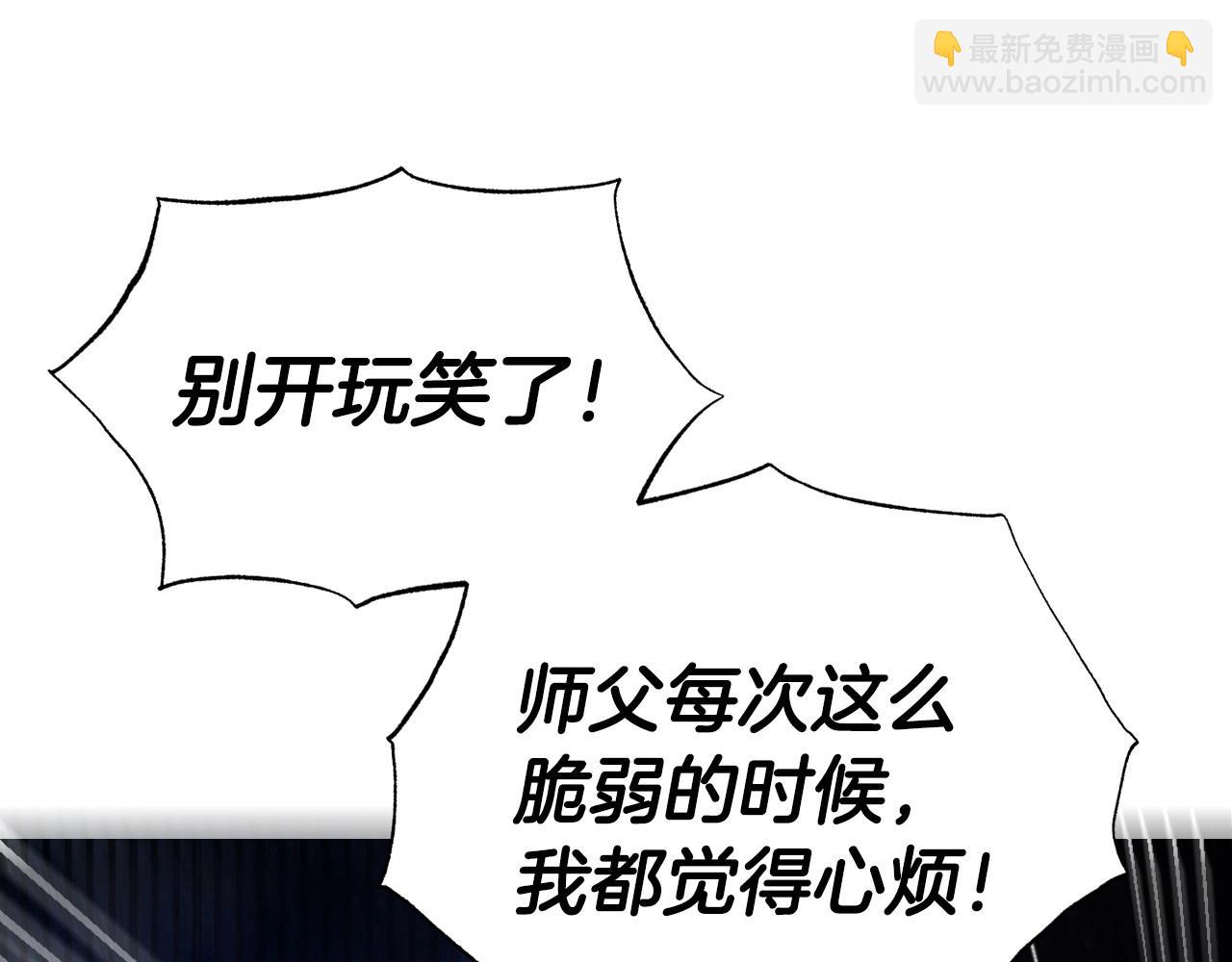 第116话 你一定要和贝莉安一起活下去220
