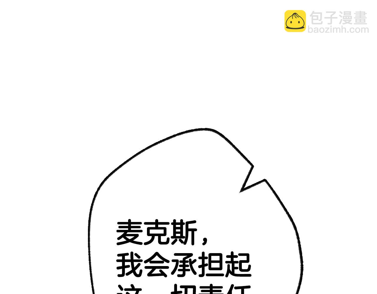 第116话 你一定要和贝莉安一起活下去240