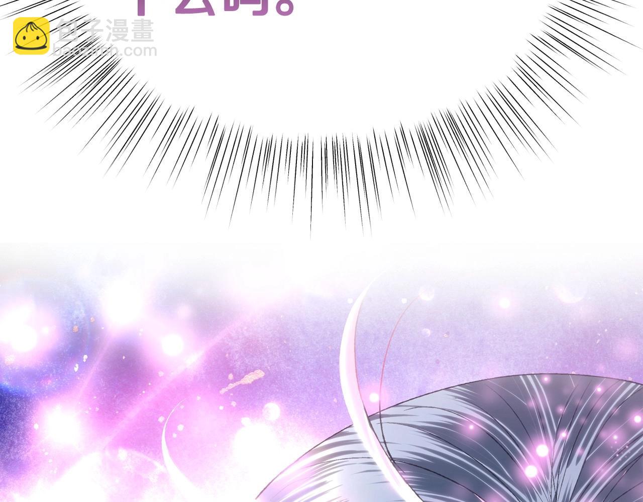 第116话 你一定要和贝莉安一起活下去256