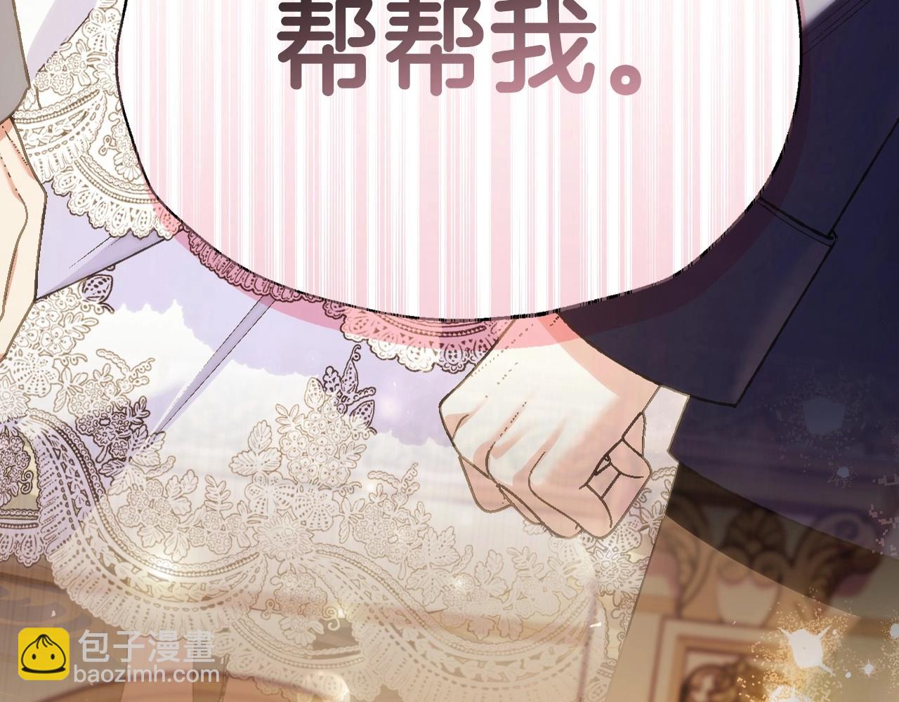 第116话 你一定要和贝莉安一起活下去278