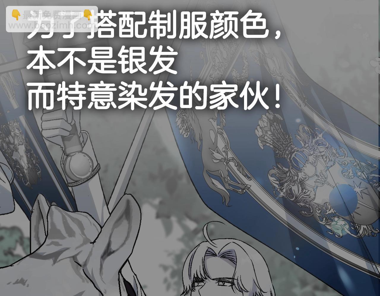 第116话 你一定要和贝莉安一起活下去314