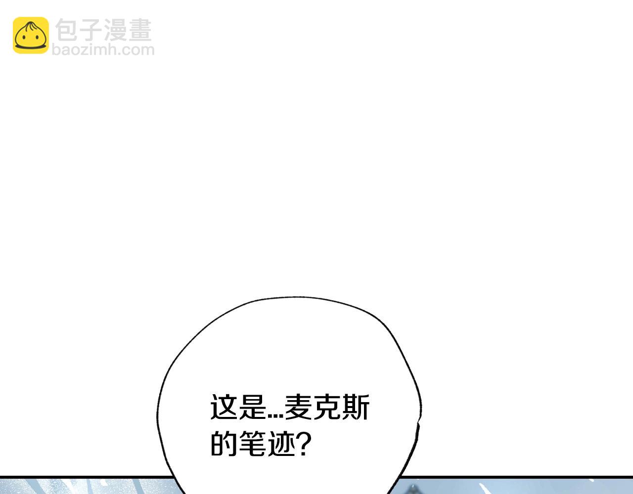 第116话 你一定要和贝莉安一起活下去41