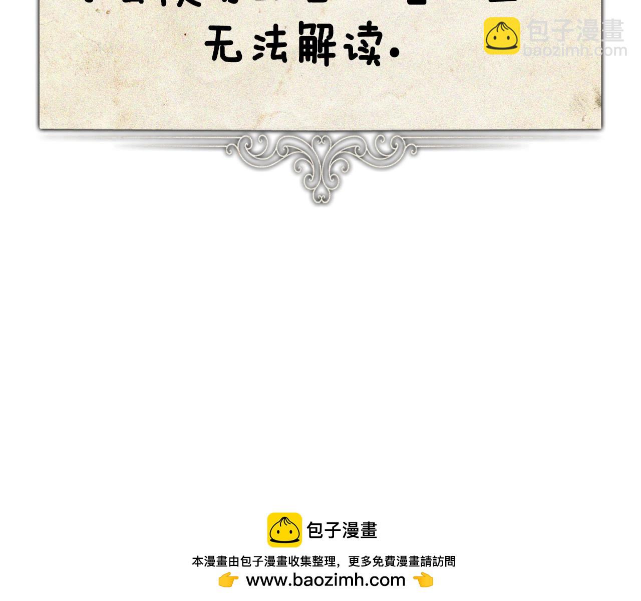 第116话 你一定要和贝莉安一起活下去53