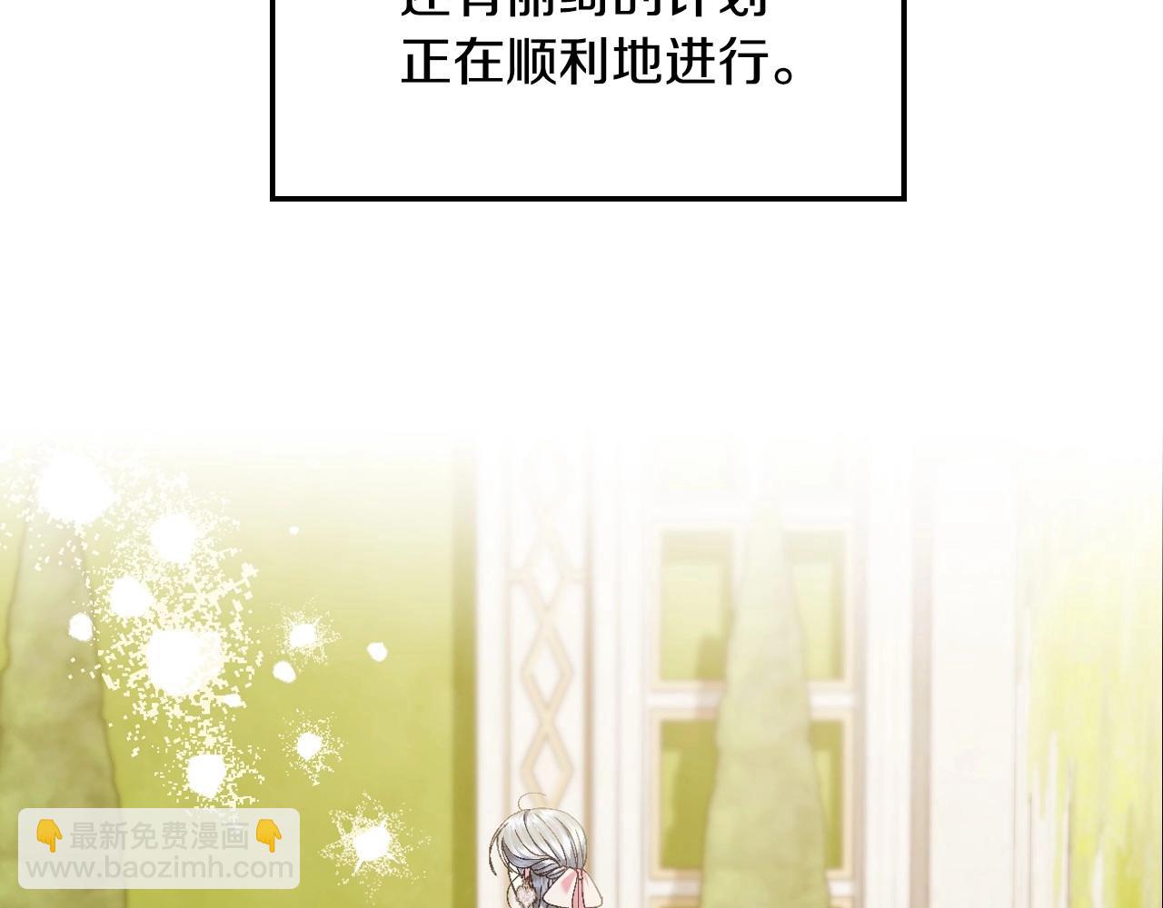 第116话 你一定要和贝莉安一起活下去6