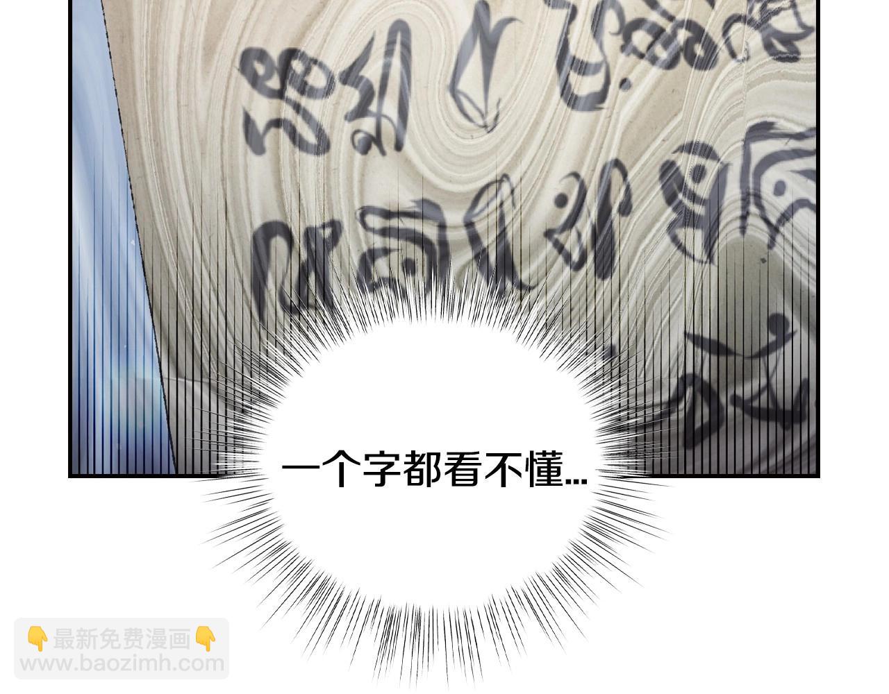 第116话 你一定要和贝莉安一起活下去64