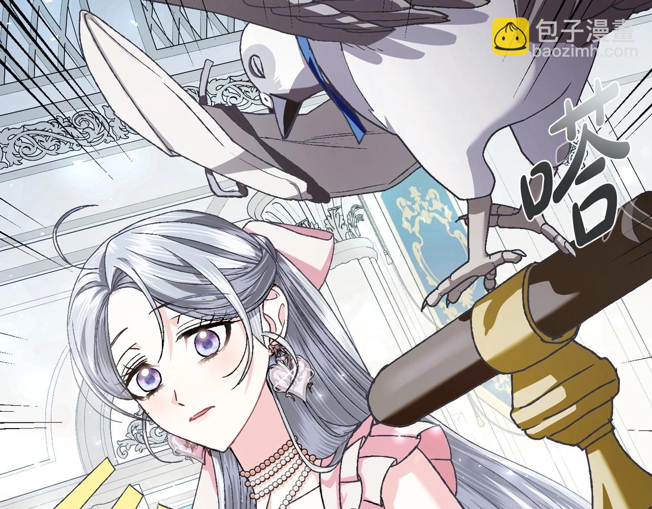 第116话 你一定要和贝莉安一起活下去70