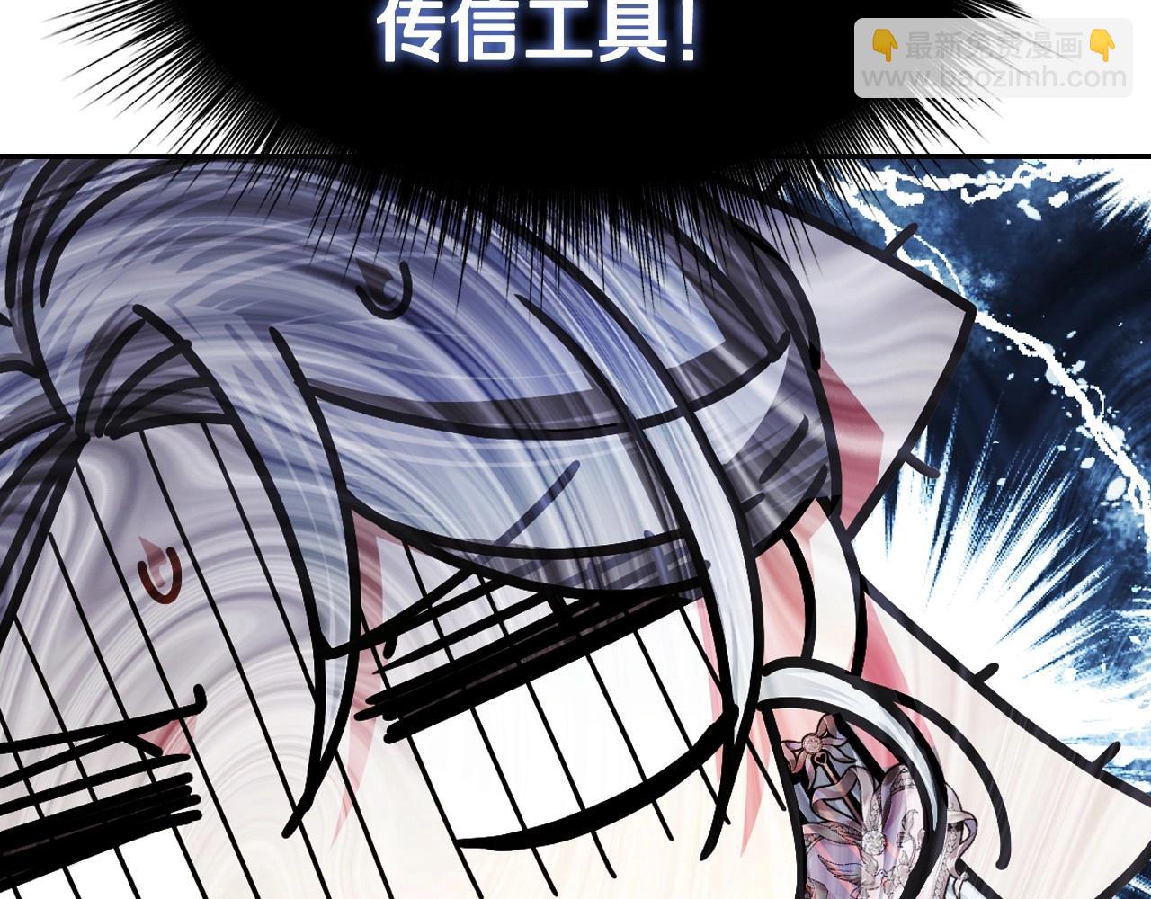 第116话 你一定要和贝莉安一起活下去76